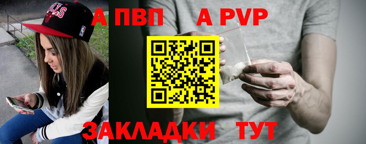 Alpha PVP мука  Вход с VPN  Alpha-PVP крисы CK  Alpha-PVP  Alpha PVP Соль  Орёл 