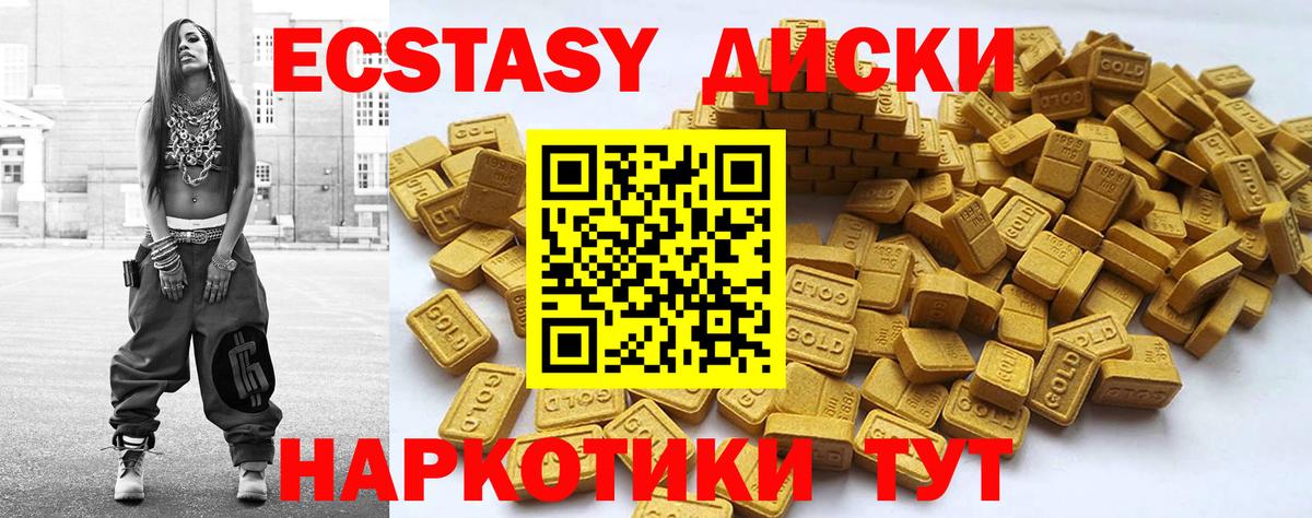 наркошоп  ЭКСТАЗИ Punisher  Ecstasy 250 мг  Вход с VPN  Орёл 
