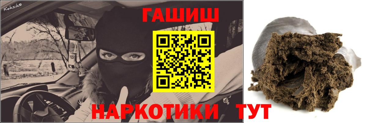 Орёл  Гашиш хэш  Гашиш 40% ТГК  Вход с VPN 