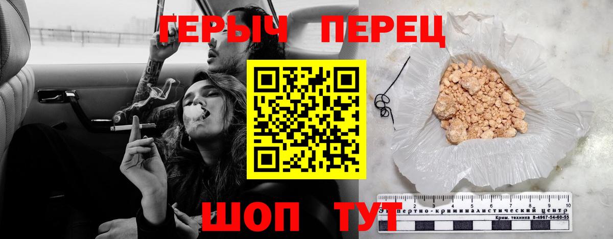 Орёл  ГЕРОИН хмурый  Вход с VPN 