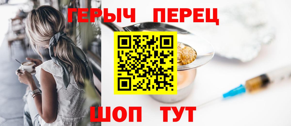 ГЕРОИН Афган Орёл