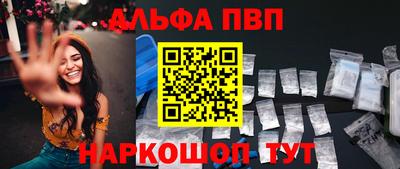 таблы Пыть-Ях