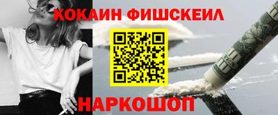мет Пушкино