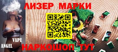 мет Пушкино