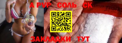 мет Пушкино