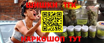 мет Пушкино
