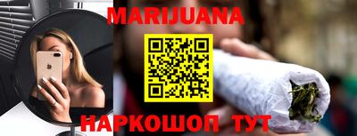 мет Пушкино
