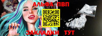 таблы Пыть-Ях