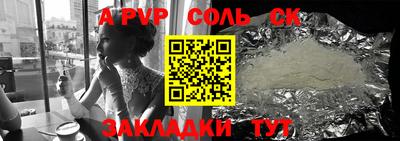 экстази Пугачёв