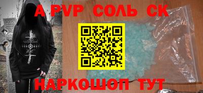 экстази Пугачёв