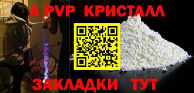 экстази Пугачёв