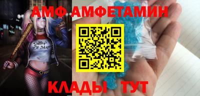 таблы Пыть-Ях