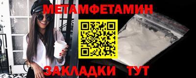 мет Пушкино