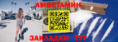 мет Пушкино