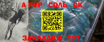 таблы Пыть-Ях