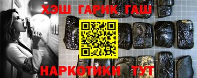 мет Пушкино