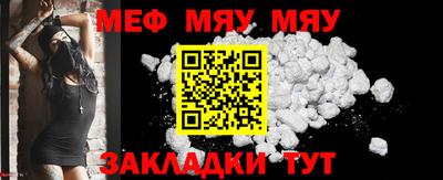 мет Пушкино