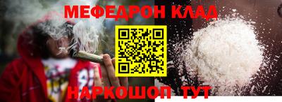 таблы Пыть-Ях