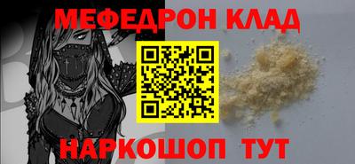 экстази Пугачёв