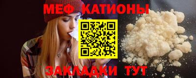 мет Пушкино