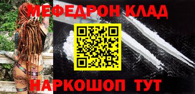 таблы Пыть-Ях
