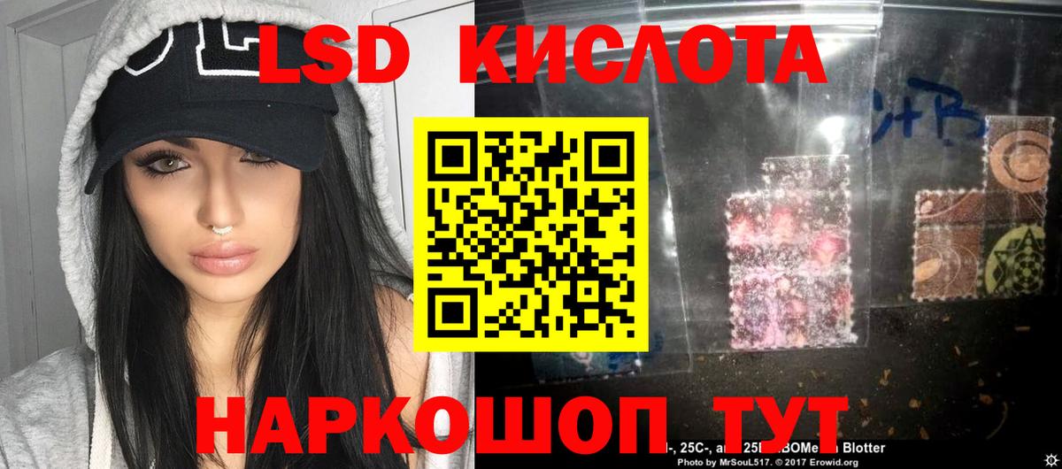 Лсд 25 экстази ecstasy  Вход с VPN  Орёл 