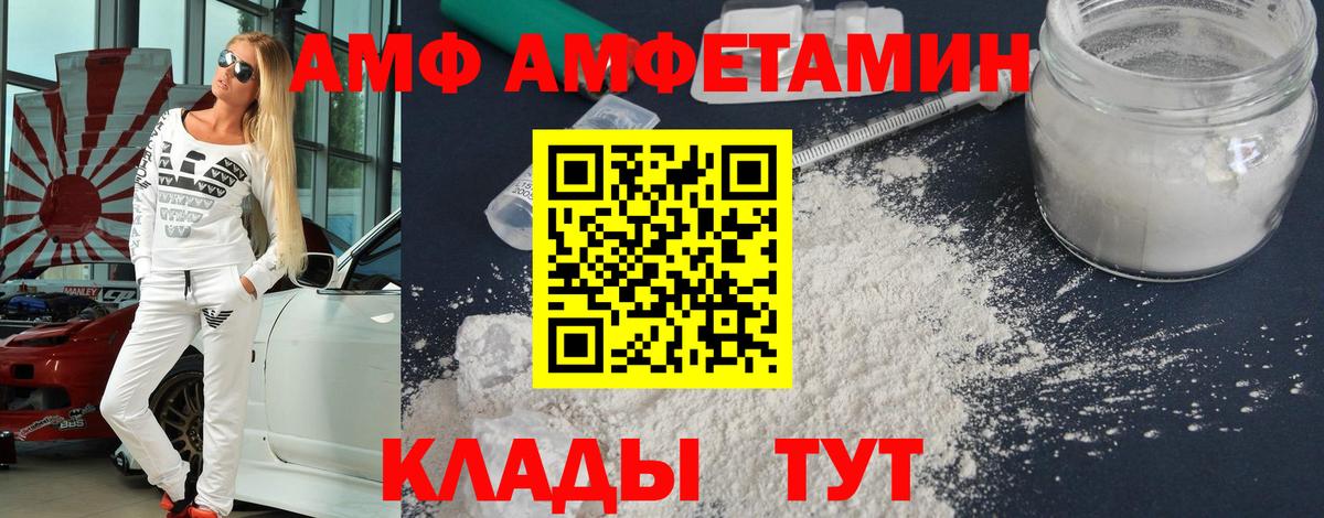 Метамфетамин мет Орёл