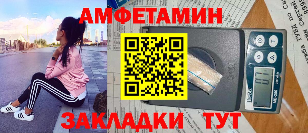 Первитин пудра  Вход с VPN  Орёл 