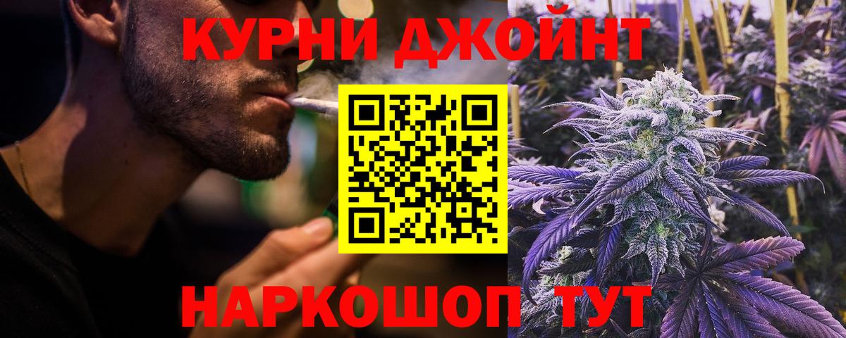 Бошки Шишки гибрид  Канабис MAZAR  Вход с VPN  Марихуана ГИДРОПОН  Орёл 